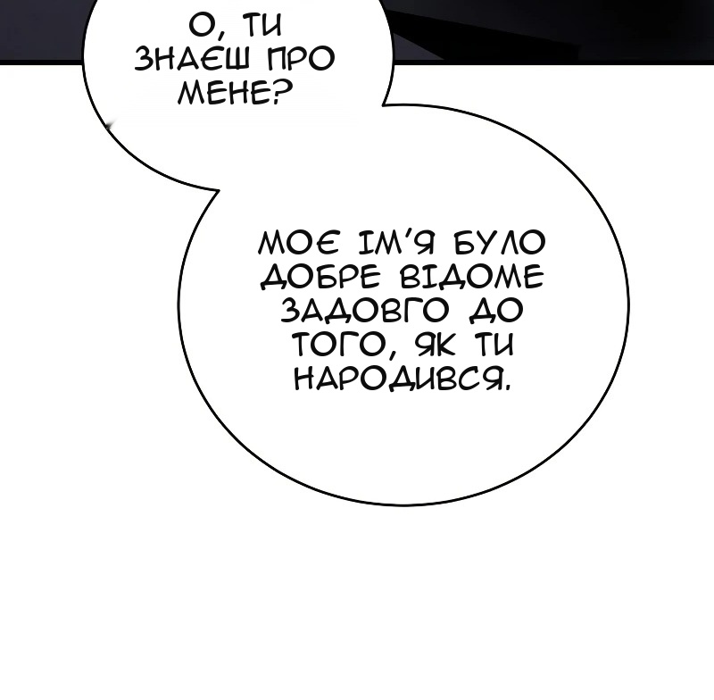 Сторінка 34