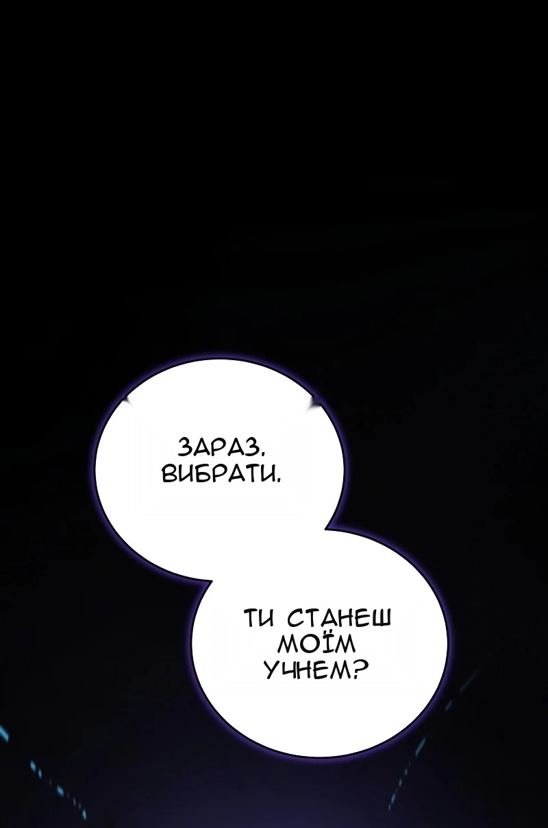 Сторінка 38
