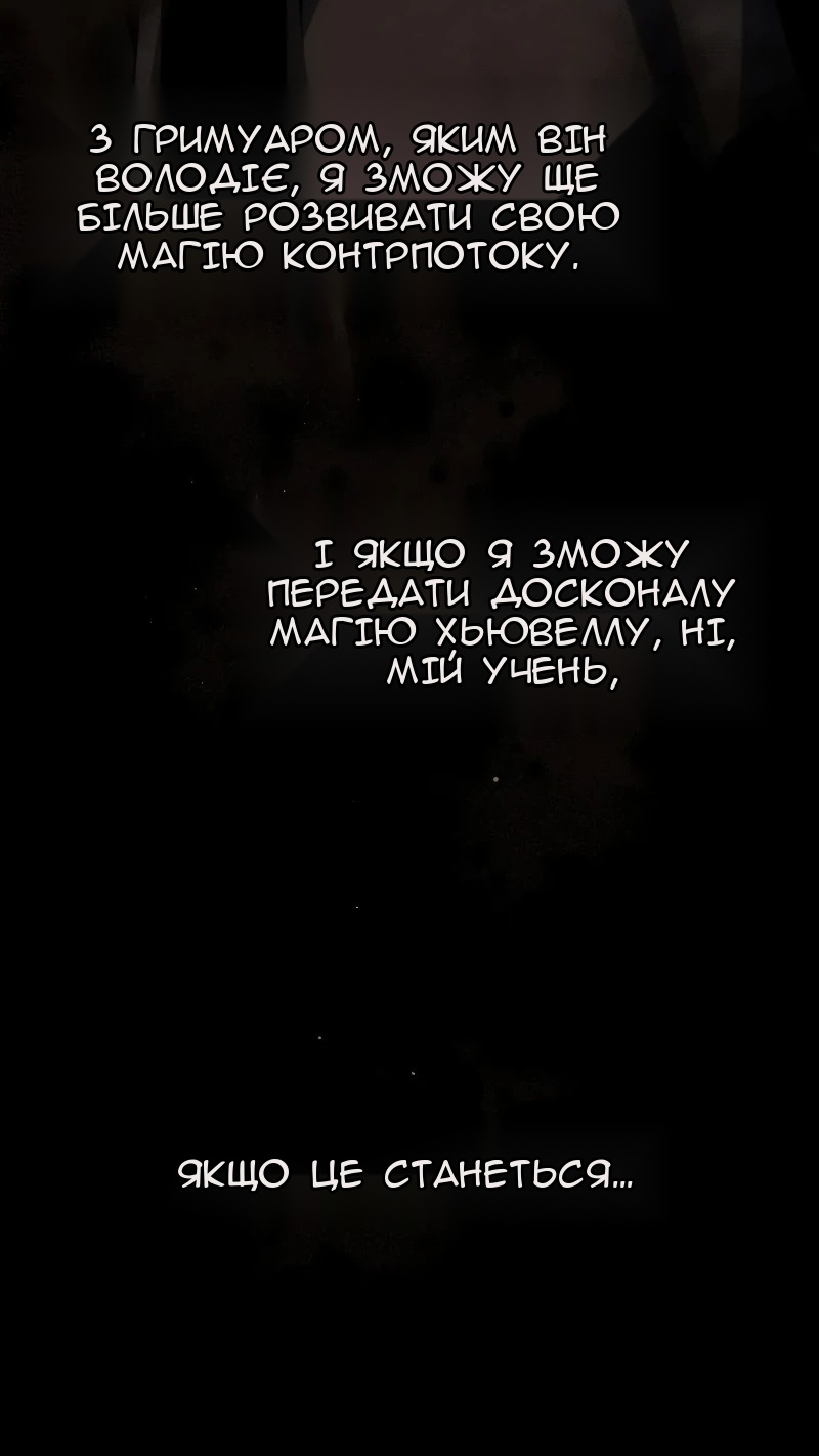 Сторінка 44