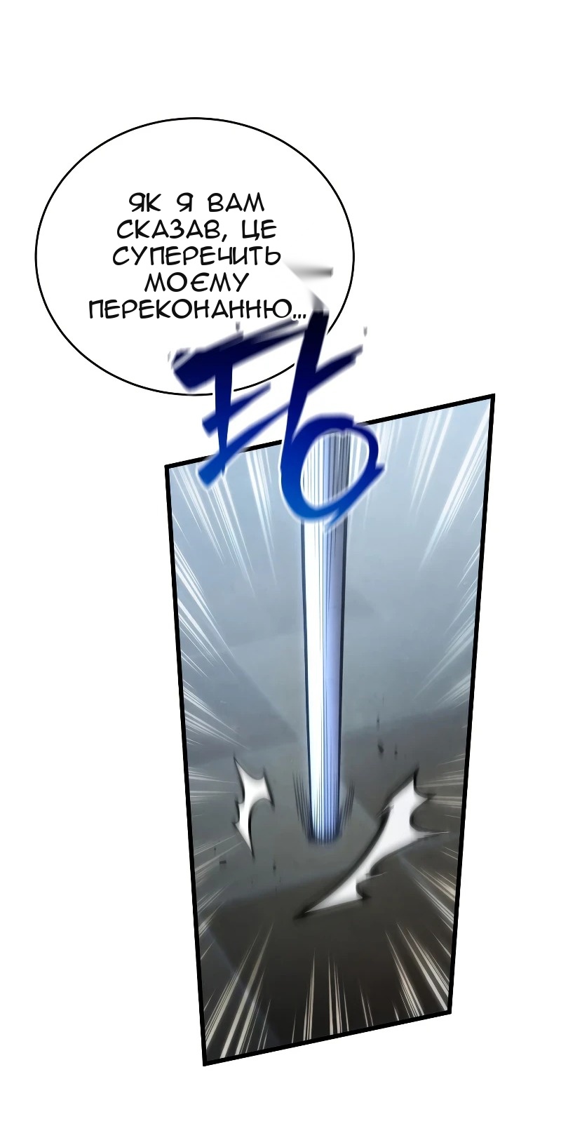 Сторінка 53