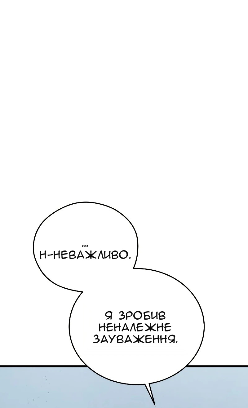 Сторінка 56