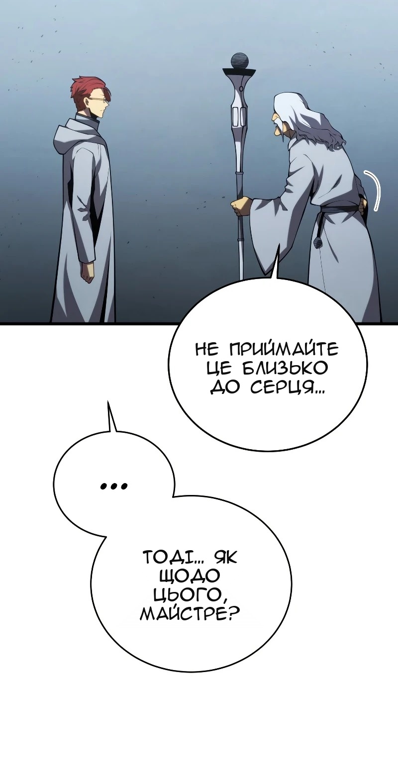 Сторінка 57