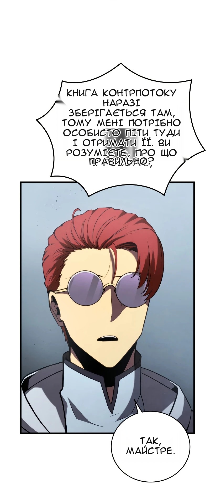 Сторінка 63