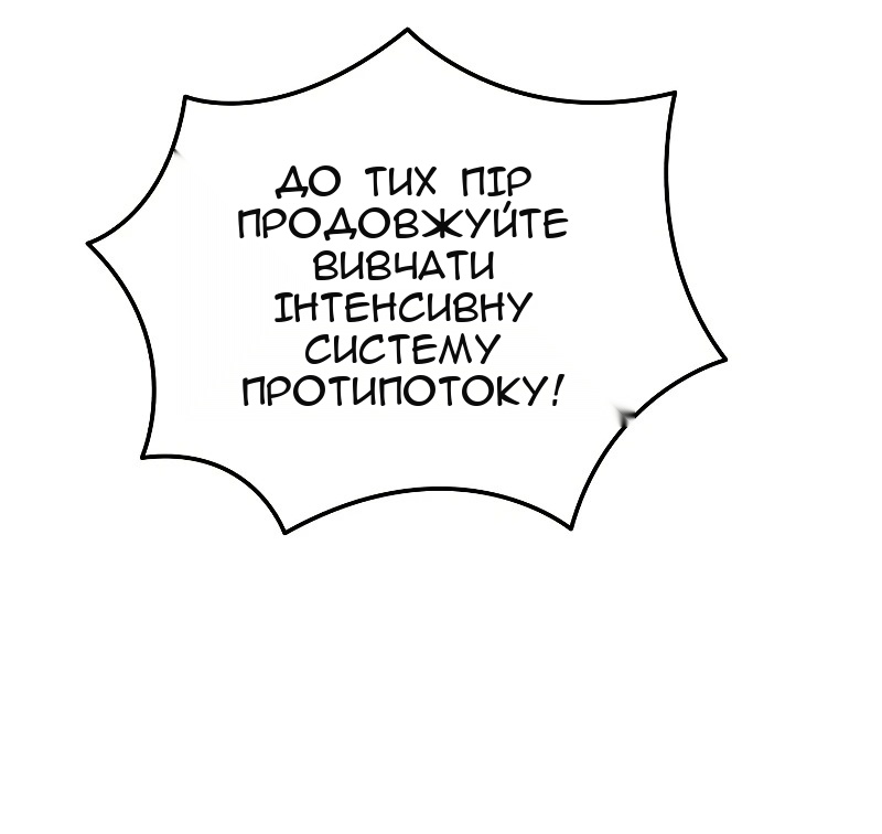 Сторінка 64