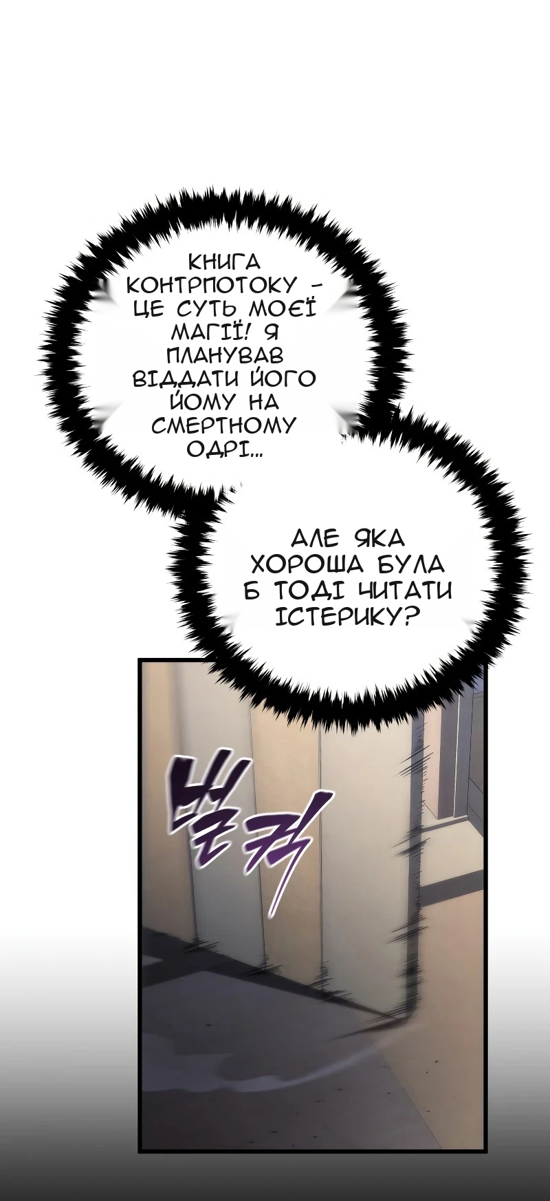 Сторінка 65