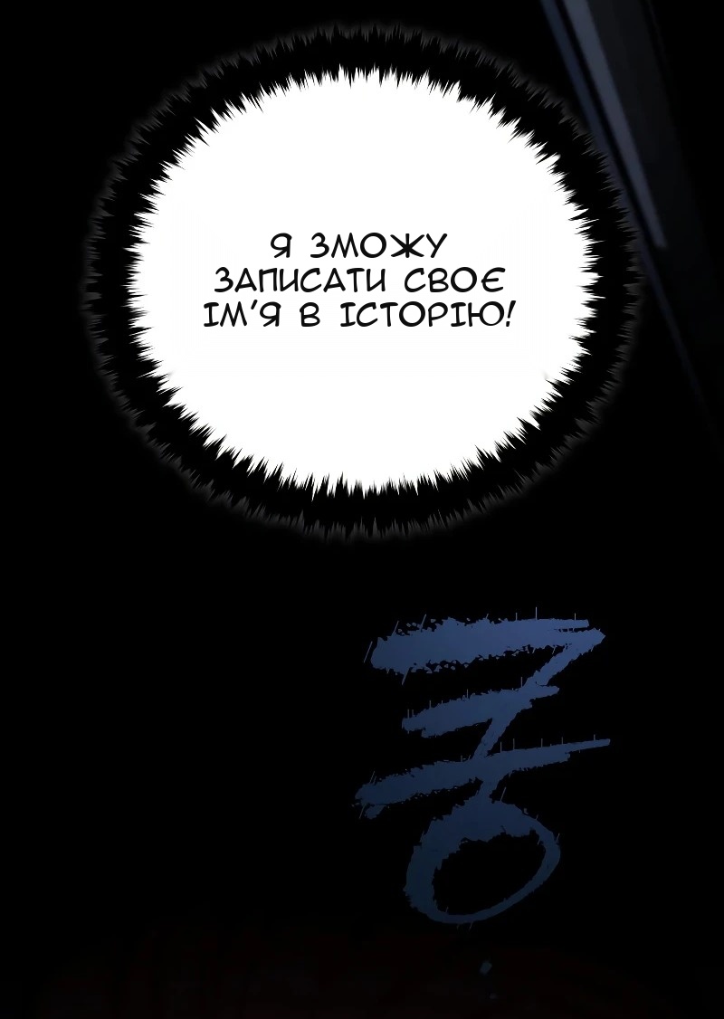 Сторінка 69
