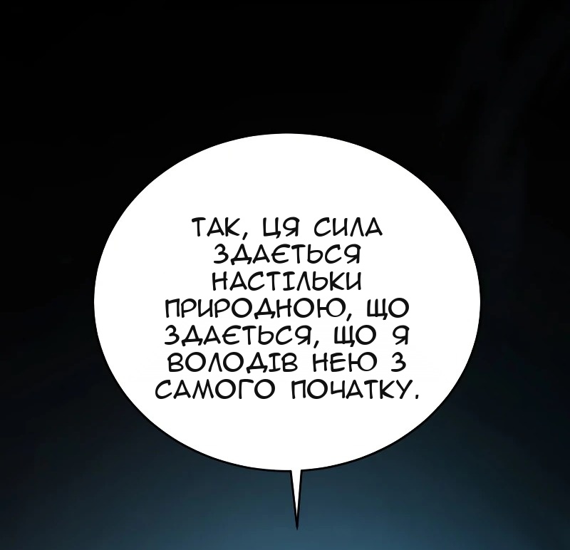 Сторінка 73