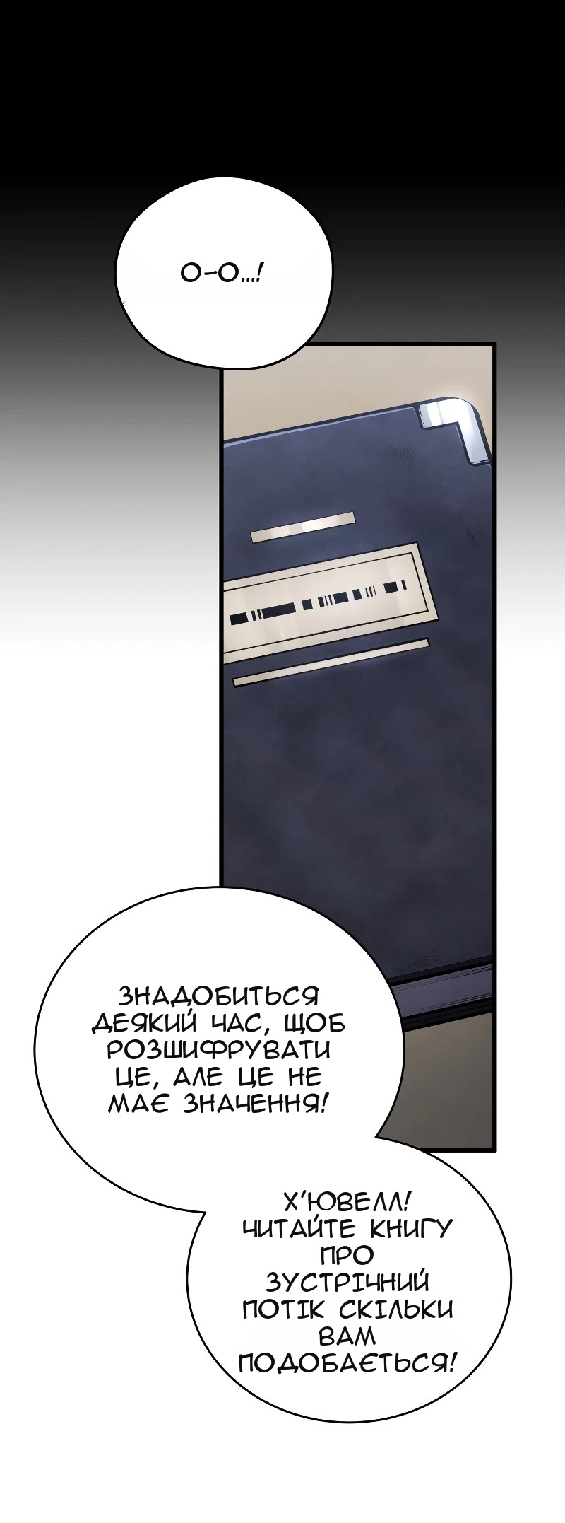 Сторінка 77