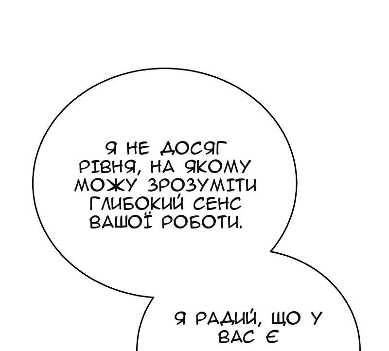 Сторінка 78