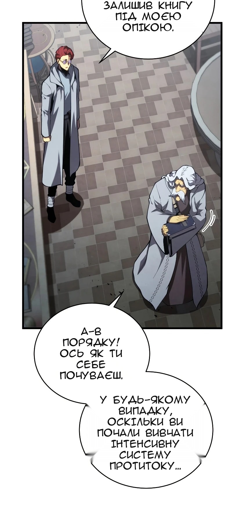 Сторінка 79