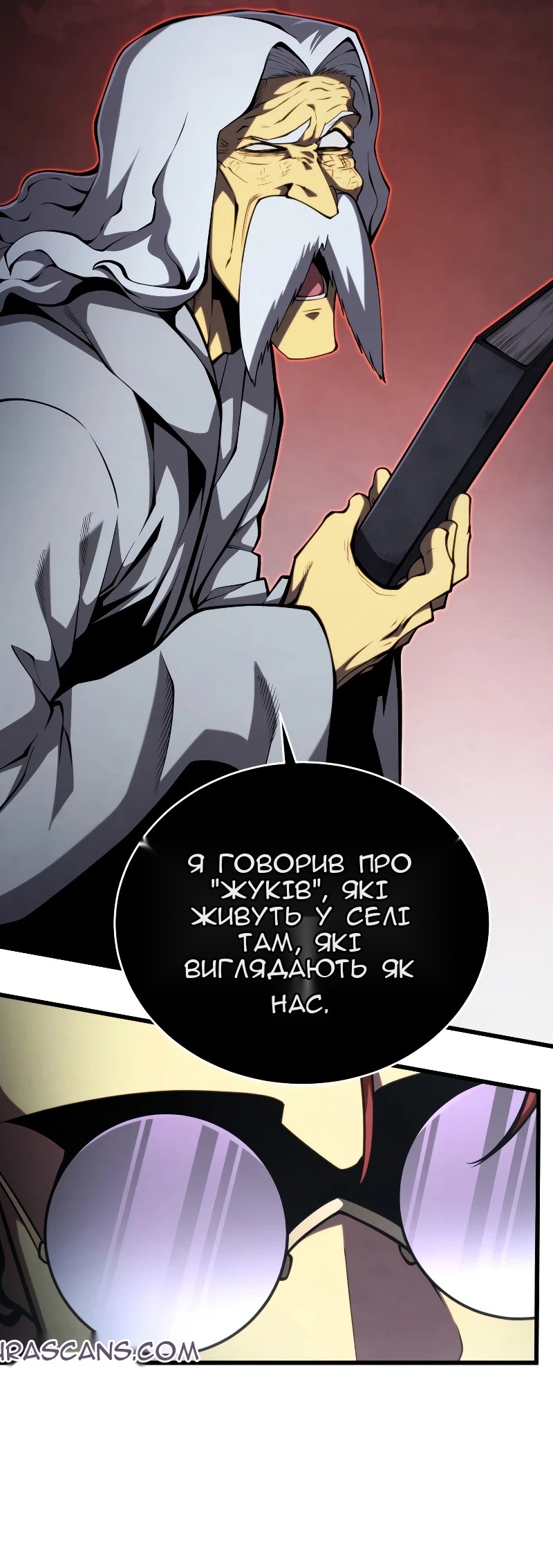 Сторінка 82