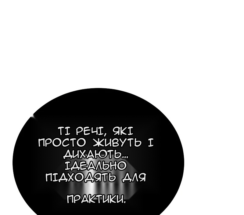 Сторінка 83