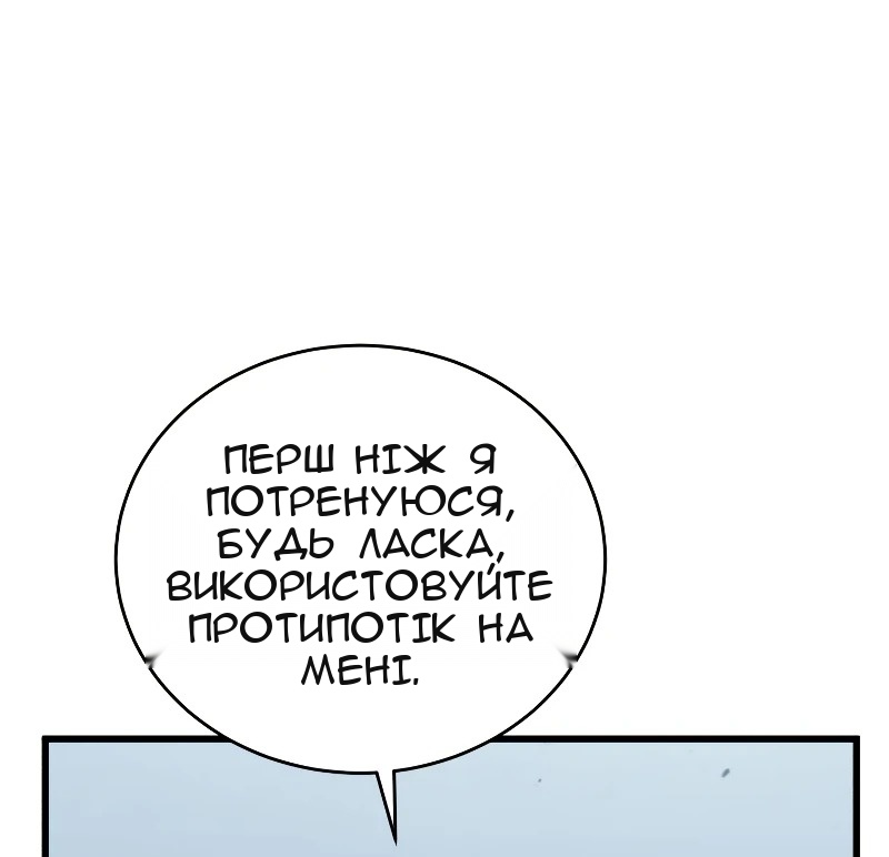 Сторінка 88
