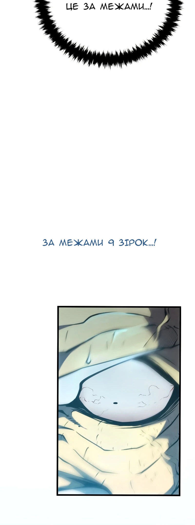 Сторінка 97