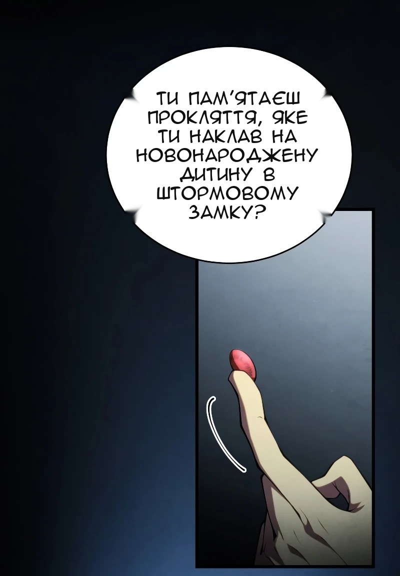 Сторінка 105
