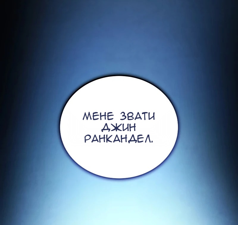 Сторінка 106