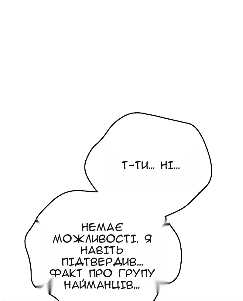 Сторінка 108