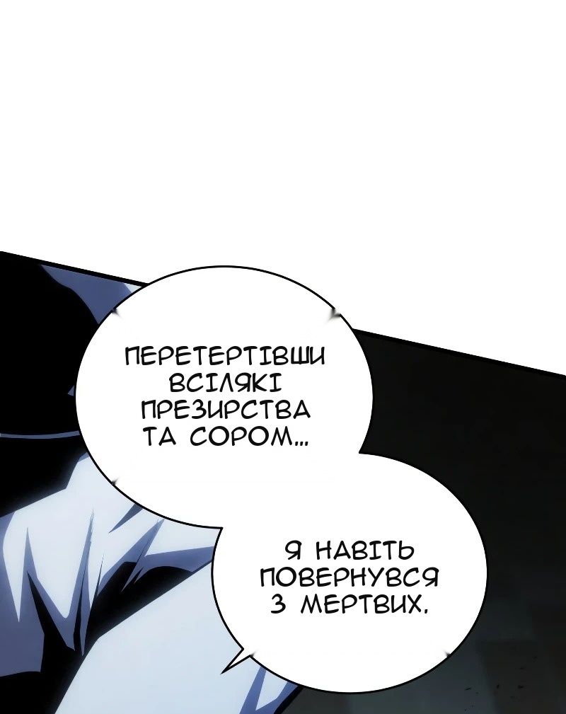 Сторінка 113