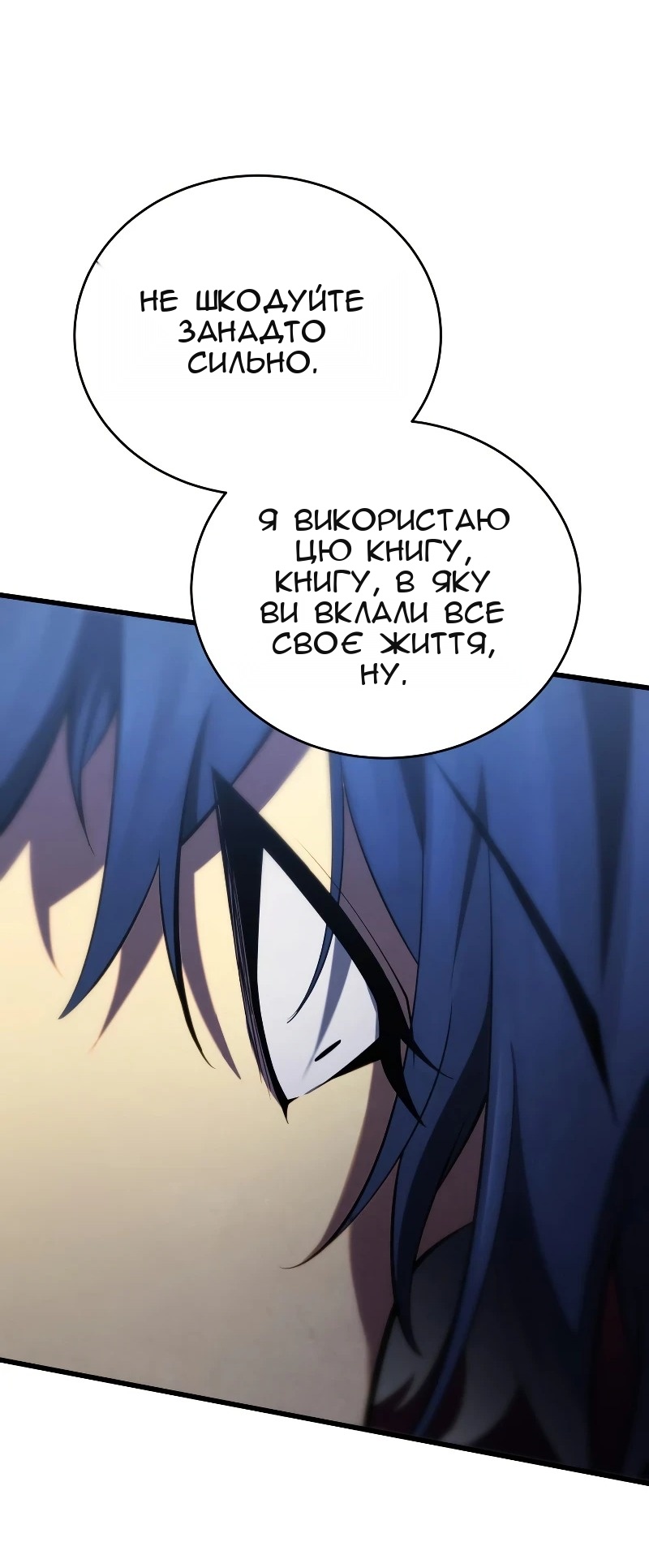 Сторінка 115