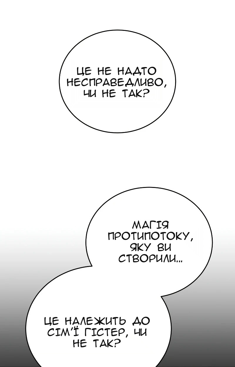 Сторінка 116
