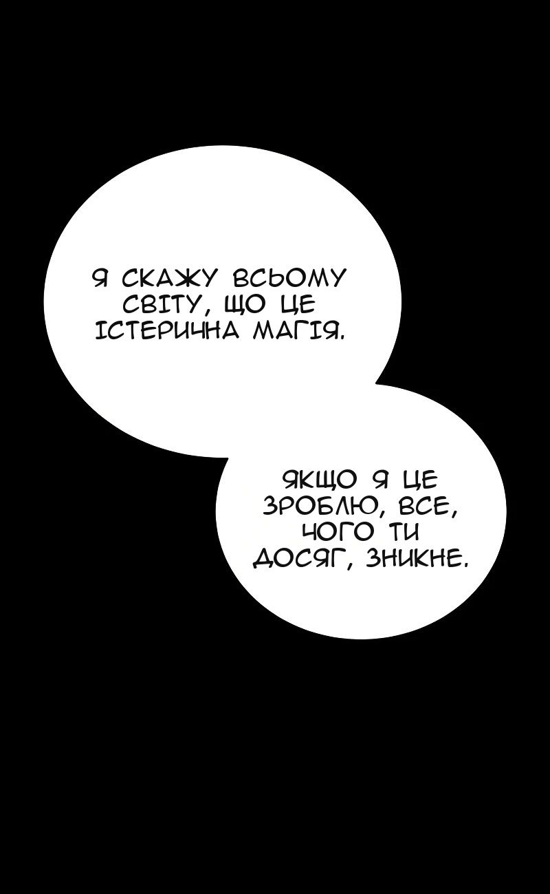 Сторінка 118