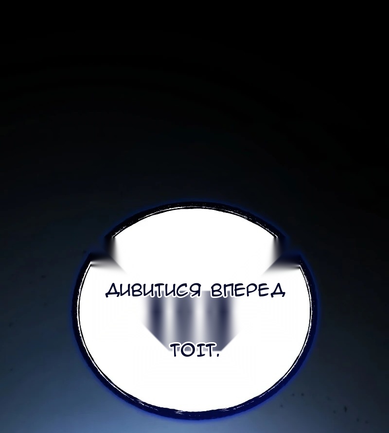 Сторінка 119