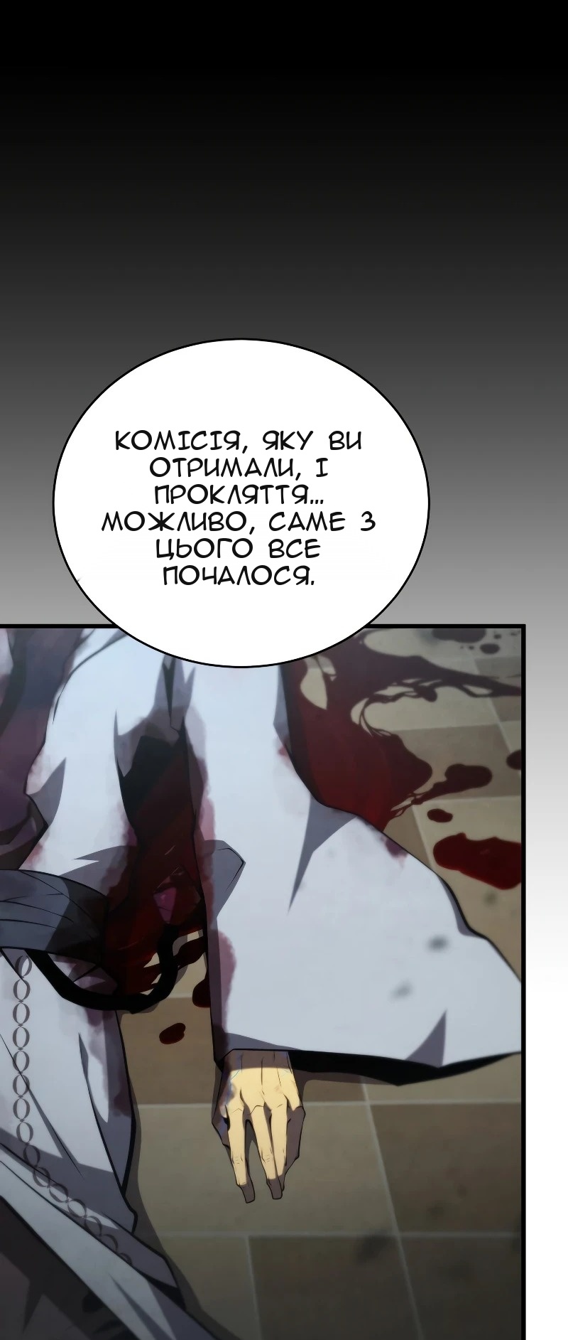 Сторінка 124