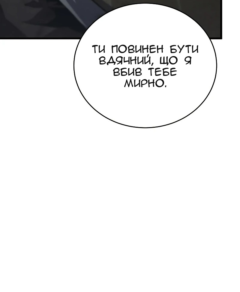 Сторінка 125