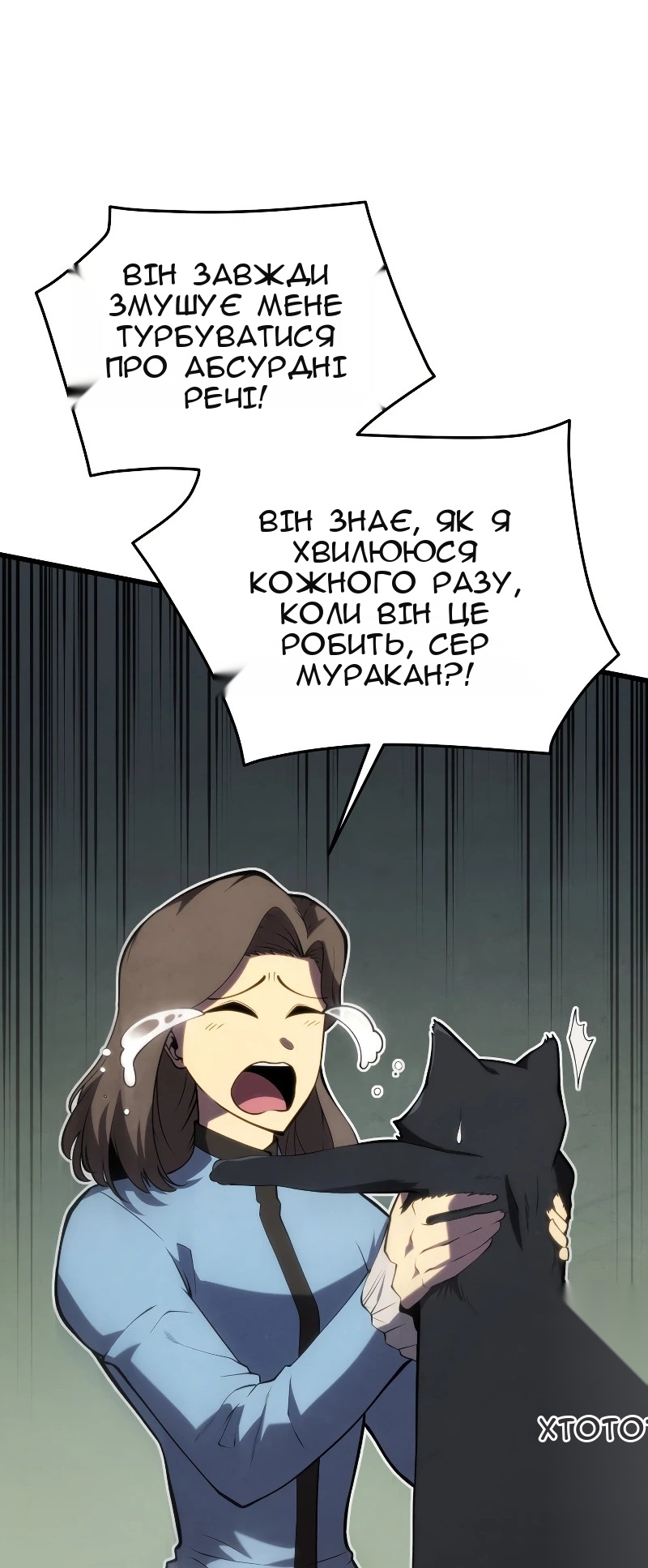 Сторінка 8