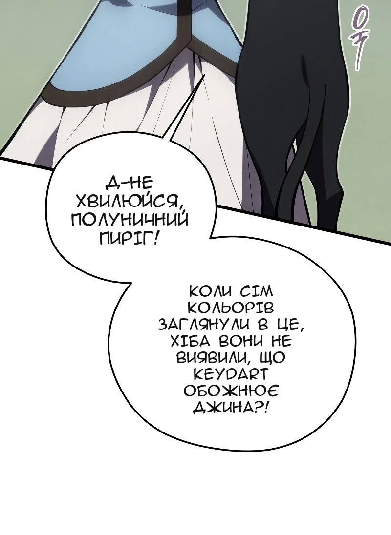 Сторінка 9