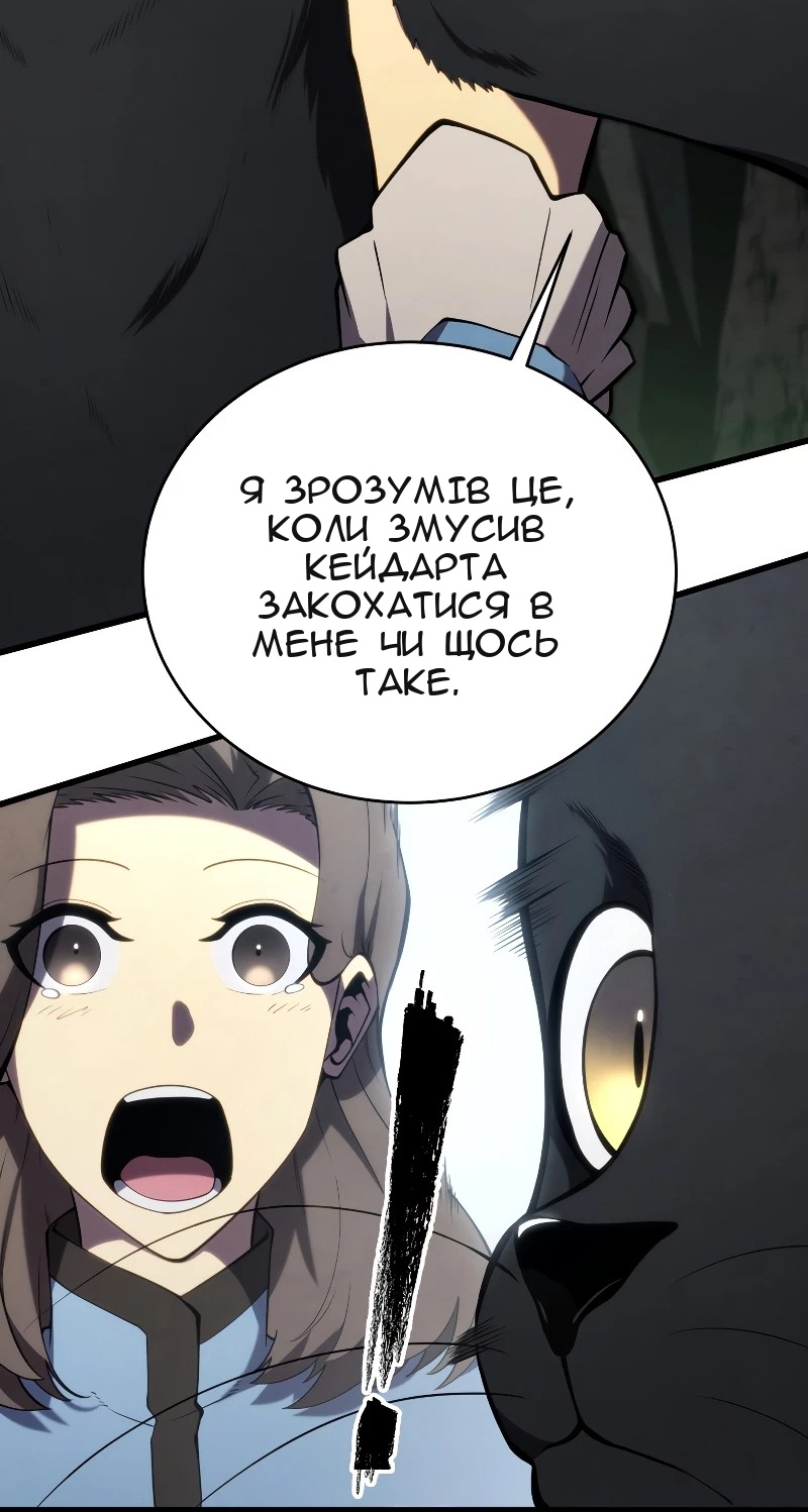 Сторінка 11