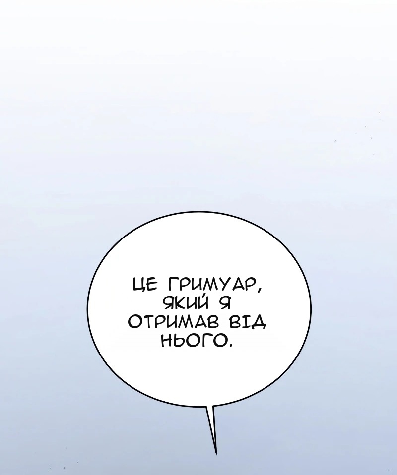 Сторінка 18