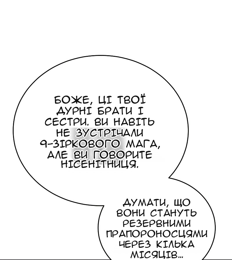 Сторінка 32