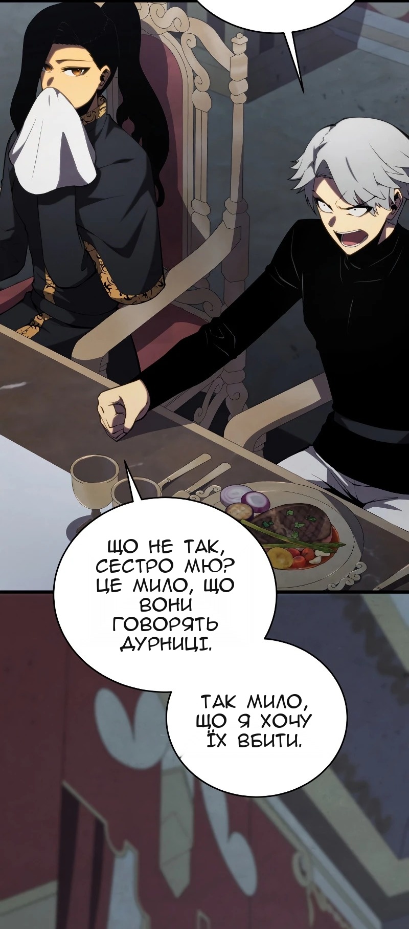 Сторінка 33