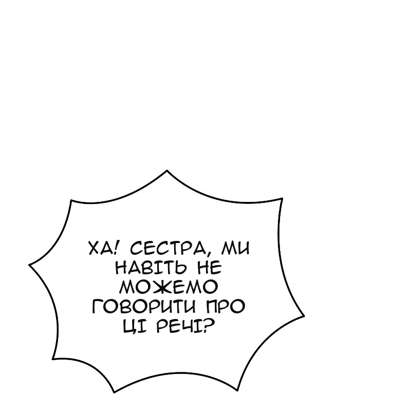 Сторінка 35
