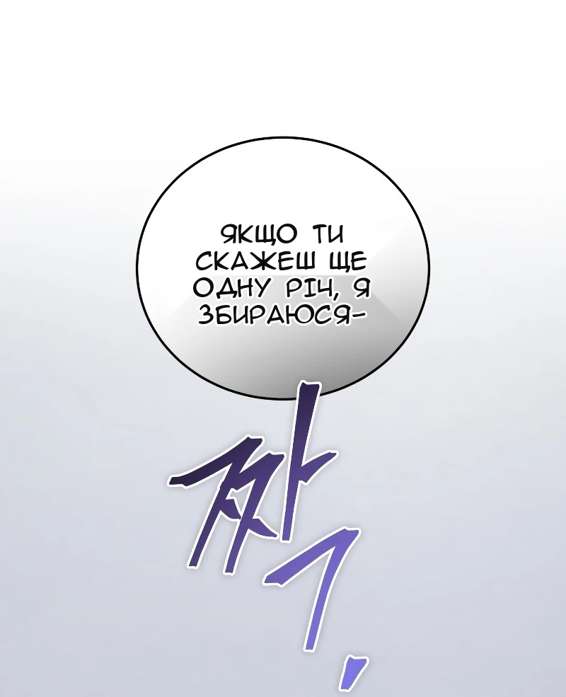 Сторінка 38