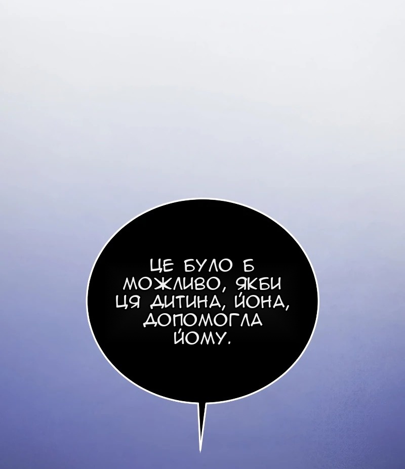 Сторінка 43
