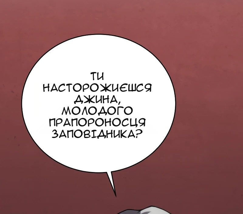 Сторінка 46