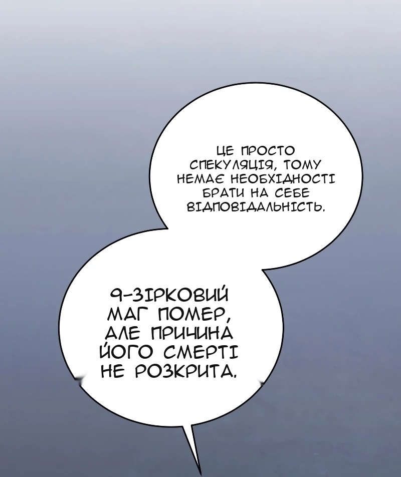 Сторінка 49