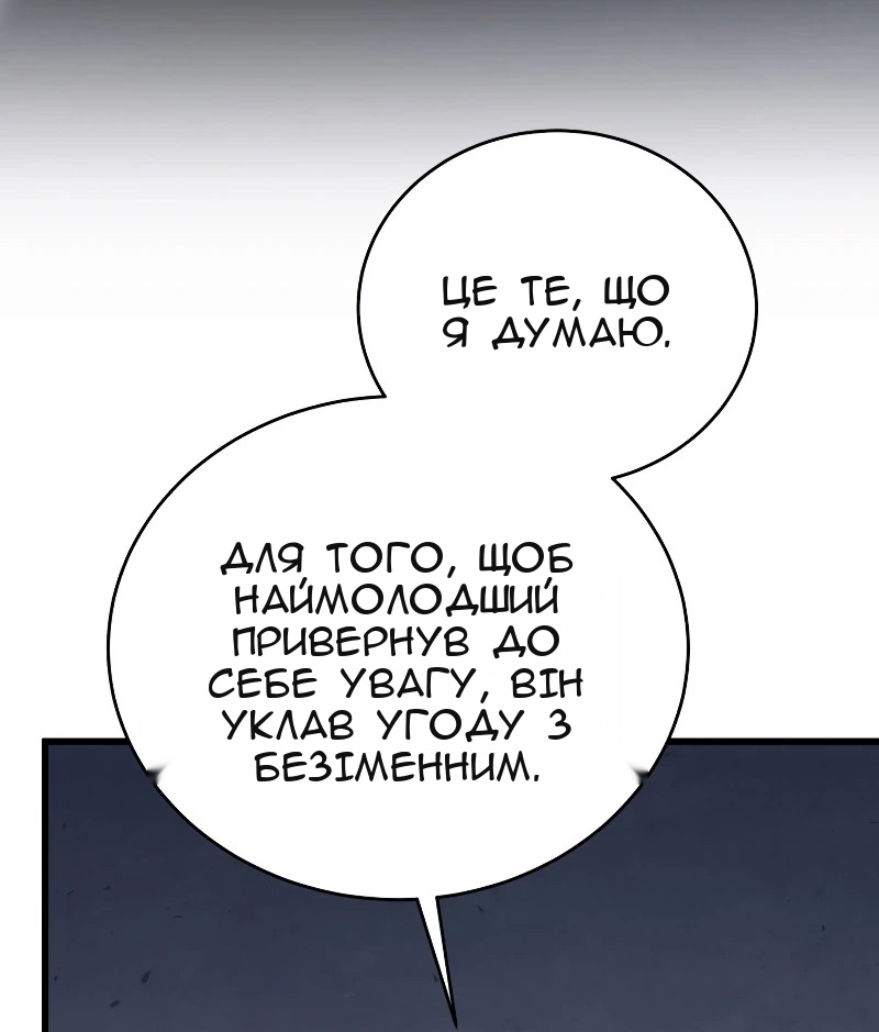 Сторінка 53