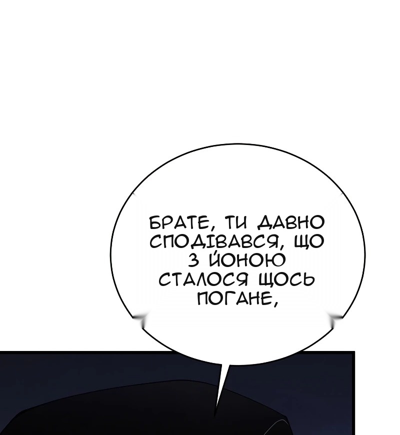Сторінка 55