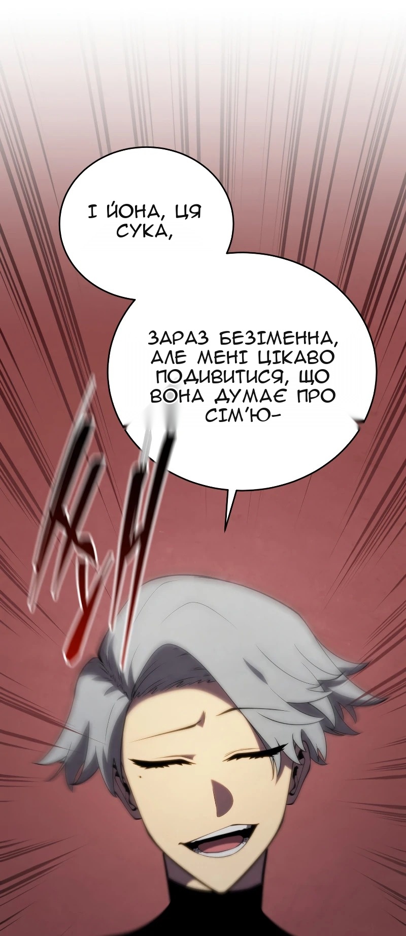 Сторінка 58