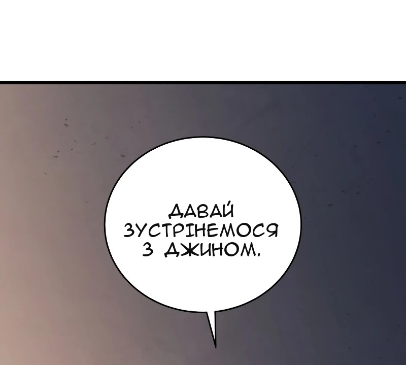 Сторінка 89
