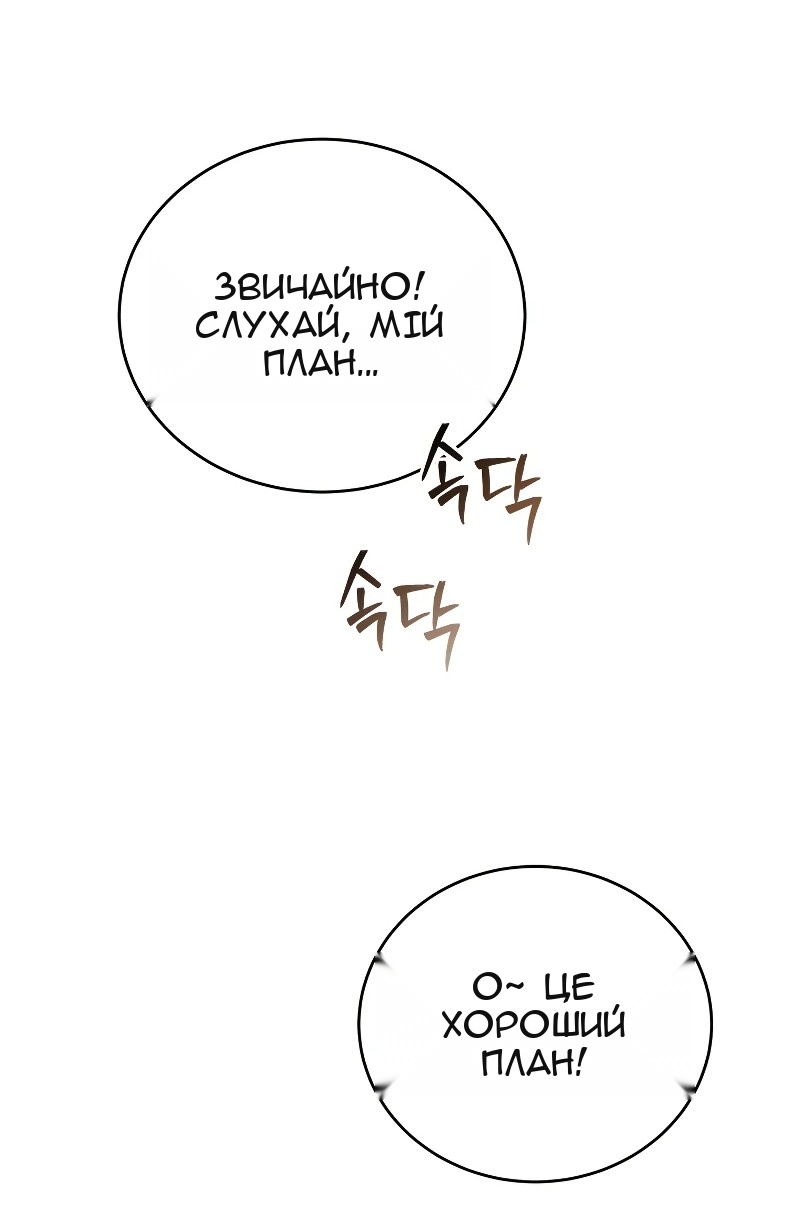 Сторінка 91