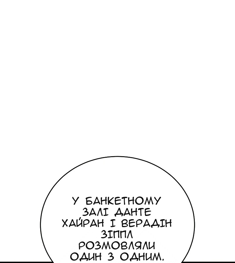 Сторінка 93