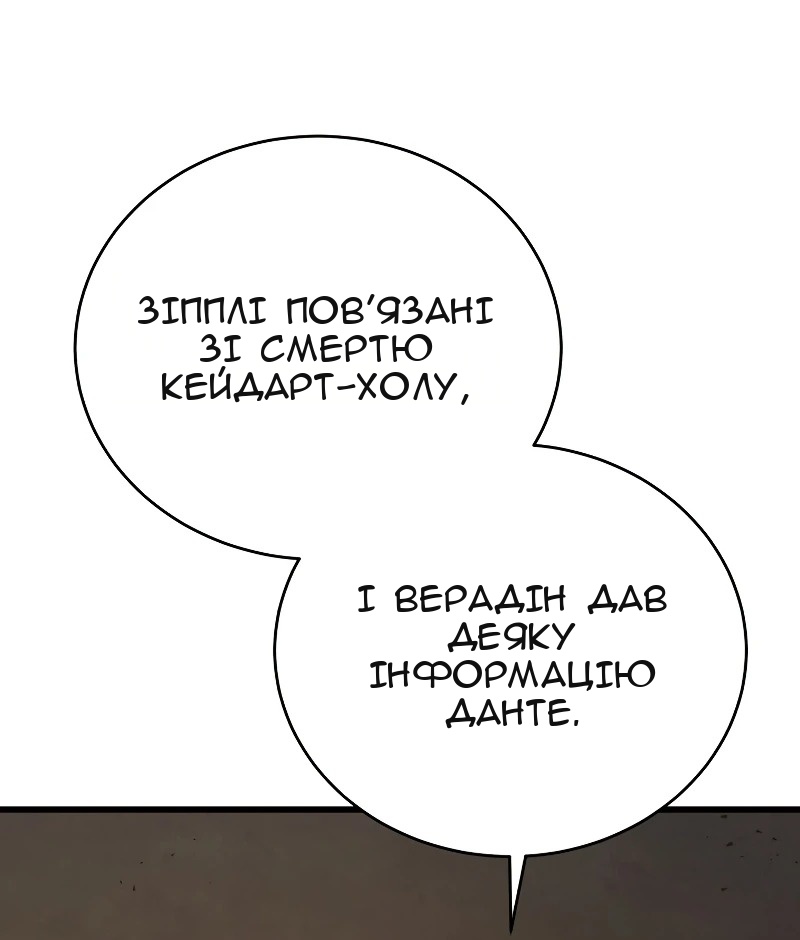Сторінка 95