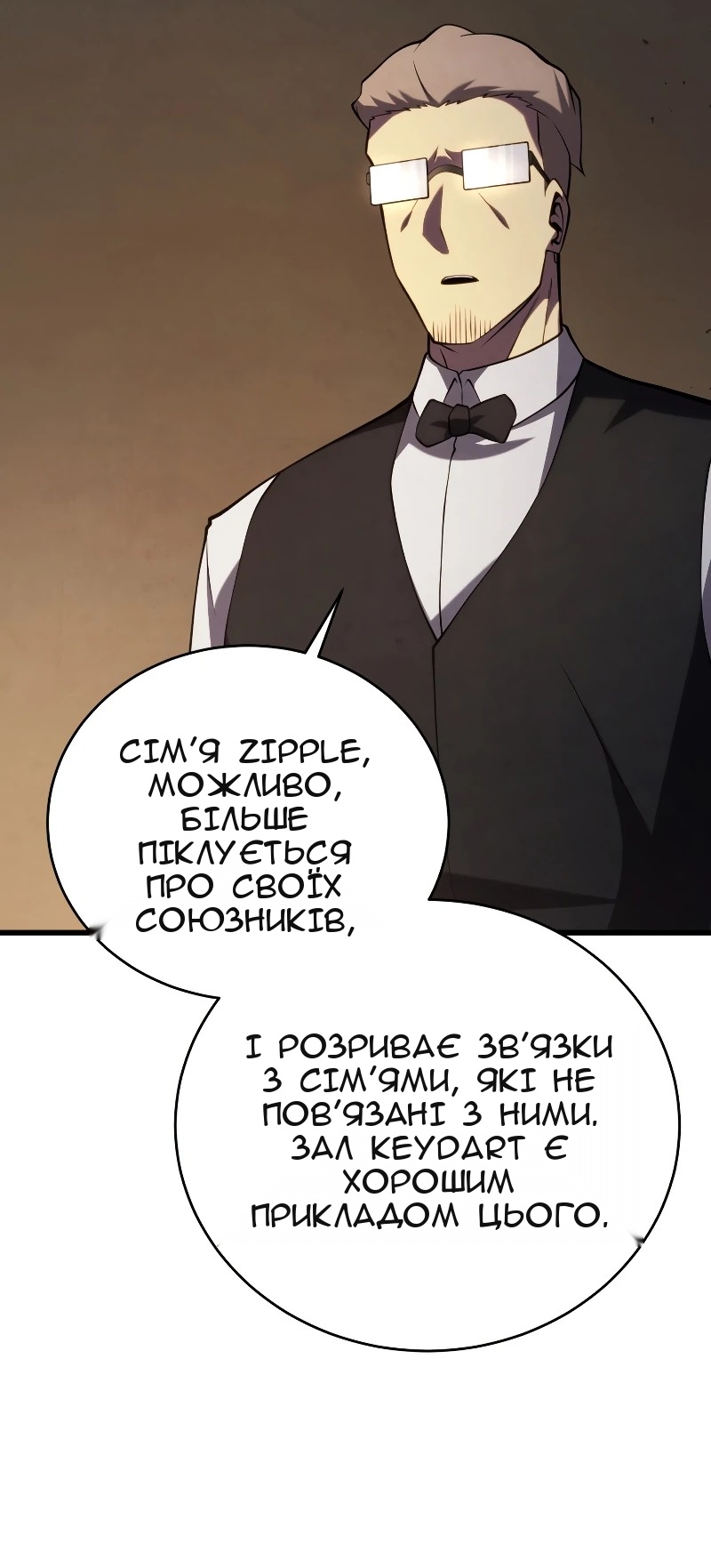 Сторінка 96