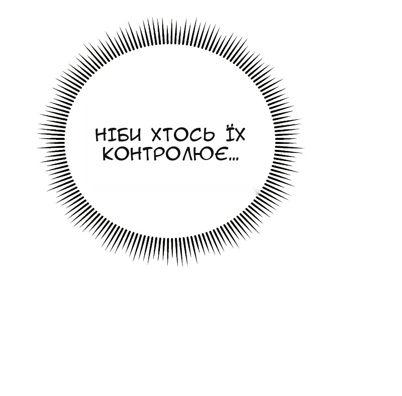 Сторінка 100