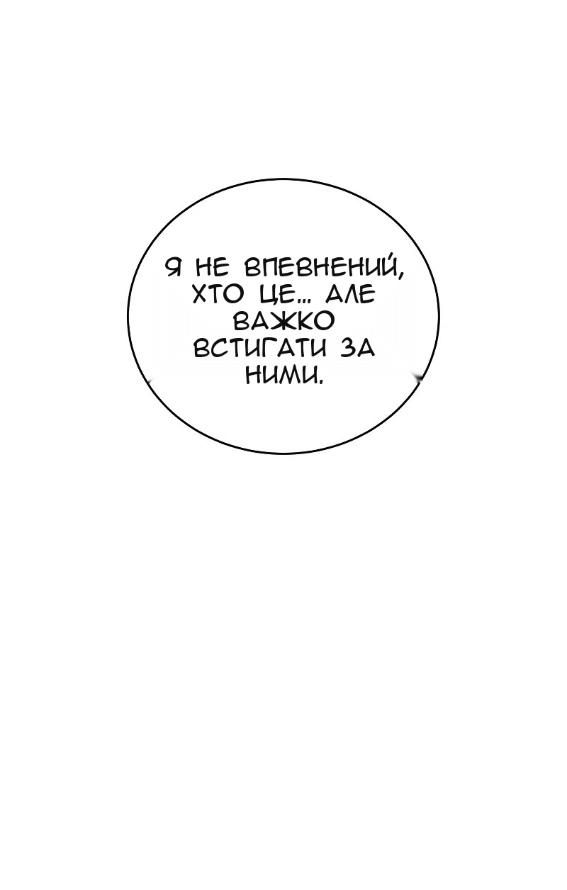Сторінка 102