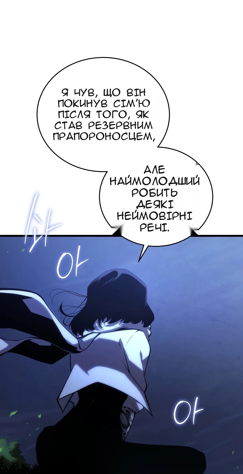 Сторінка 111